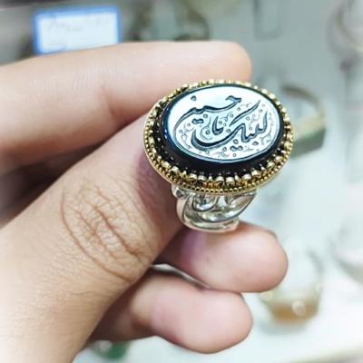 انگشتر نقره با سنگ عقیق مشکی با حکاکی لبیک یا مهدی کد 1361