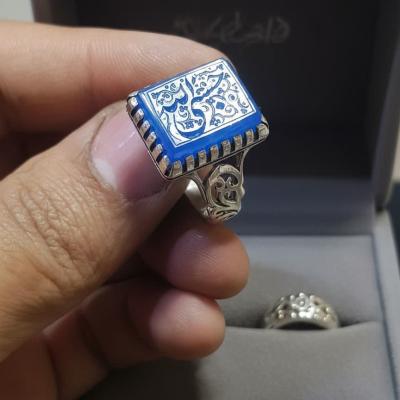 انگشتر نقره مردانه عقیق آبی: پناهگاهی از آرامش با ذکر قدرتمند "حسبی الله" کد 1242
