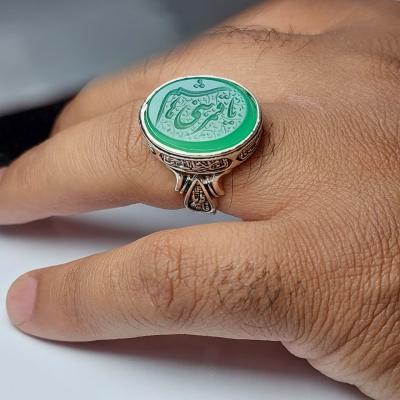 انگشتر نقره با سنگ عقیق سبز باحکاکی یاقمر بنی هاشم بارکاب 4 سلام زیارت عاشورا کد 1280