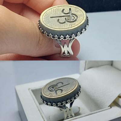 انگشتر نقره با سنگ یشم با حکاکی عین علی کد 1247