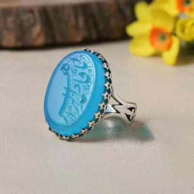 انگشتر نقره باسنگ عقیق ابی حکاکی یافاطمه کد 1346