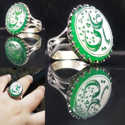 انگشتر نقره باسنگ عقیق سبز با حکاکی یاعلی کد 1339