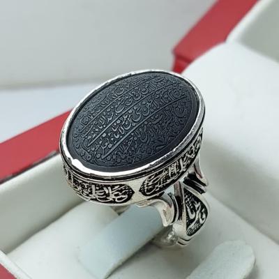 انگشتر نقره با سنگ حدید با حکاکی ایت الکرسی کد 1289