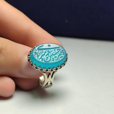 انگشتر نقره با سنگ عقیق آبی حکاکی امیری حسین و نعم الامیر– کد 1049