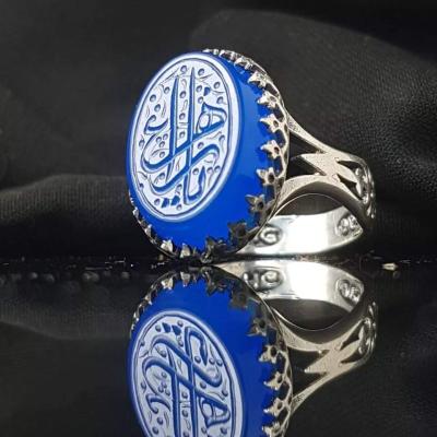 انگشتر نقره عیار 925 با سنگ عقیق آبی درجه یک و حکاکی "یا زهرا" (س) – کد 1007