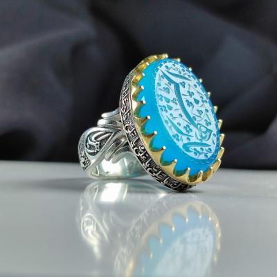 انگشتر نقره رکاب دور ناد علی با سنگ عقیق آبی با حکاکی یازهرا س– کد 1094