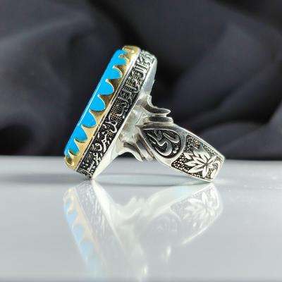 انگشتر نقره رکاب دور ناد علی با سنگ عقیق آبی با حکاکی یازهرا س– کد 1094