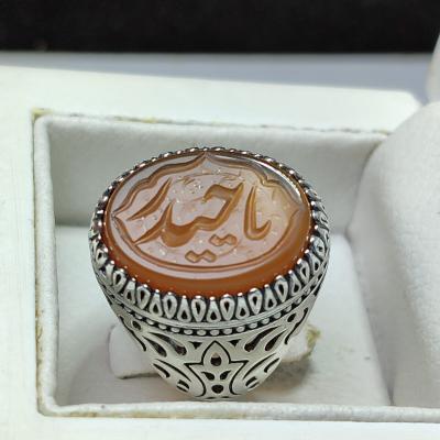 انگشتر نقره مردانه عقیق زرد با حکاکی یا حیدر (ع) کد 1105