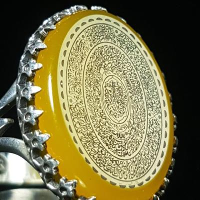 انگشتر نقره عیار 925 با عقیق زرد و حکاکی گنجینه آیات | نمادی از نور، برکت و محافظت!