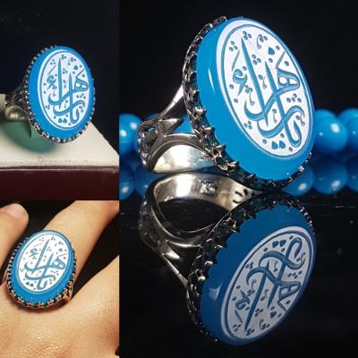 انگشتر عقیق آبی آسمانی با حکاکی متبرک "یا زهرا (س)" کد 1144