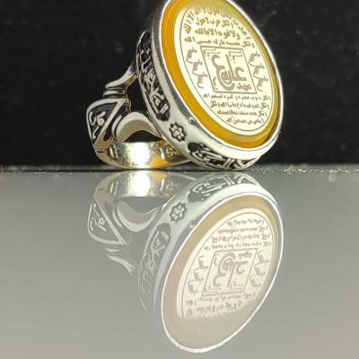 انگشتر عین علی و چهار سلام: گنجینه کامل رزق، حفاظت و شفاعت کد 1168