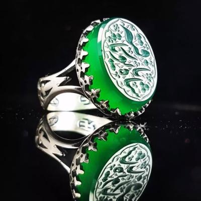 انگشتر نقره باسنگ عقیق سبز حکاکی شاه بانو یارقیه رکاب نیزه کد 2540